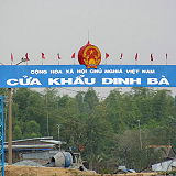 Cua Khau Dinh Ba