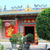 Ong Temple