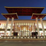 Asian Garden Mall 