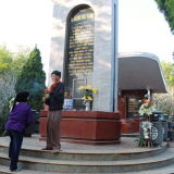 Uncle Huynh Thuc Khang Tomb