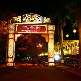 Pho Di Bo Nguyen Dinh Chieu