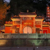 A Ma Temple