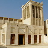 Shaikh Isa Bin Ali House