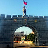 Kinmen