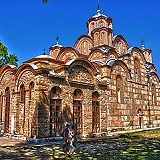 Orthodox Monastery Gracanica