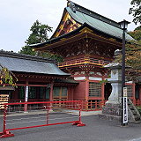 Shiogama Shrine