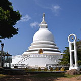 Japanese Peace Pagoda