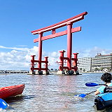 Hamamatsu